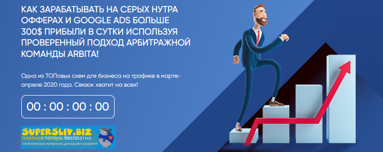 [RichAdvert] Виталий Стеценко - Прибыльный Google _0.png